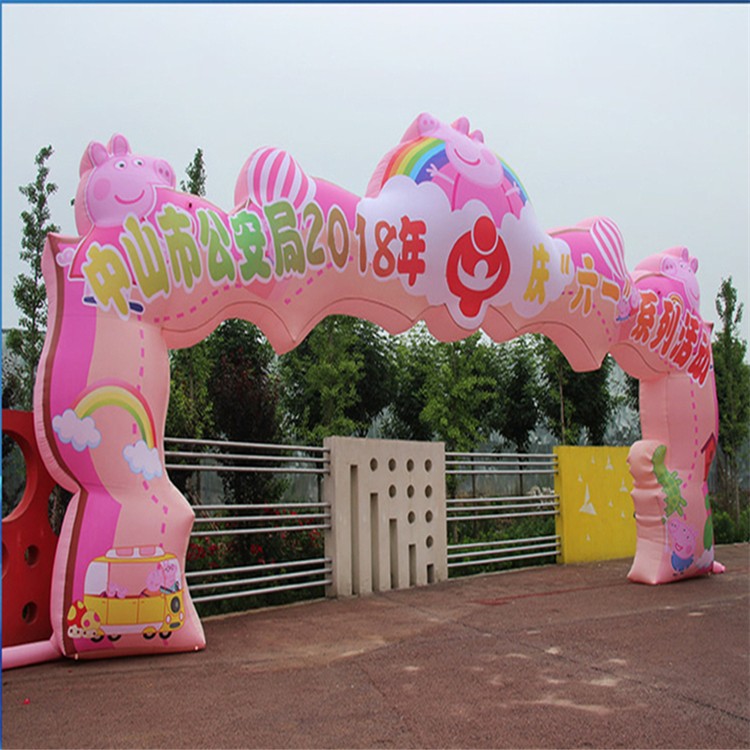 兰溪粉色卡通拱门